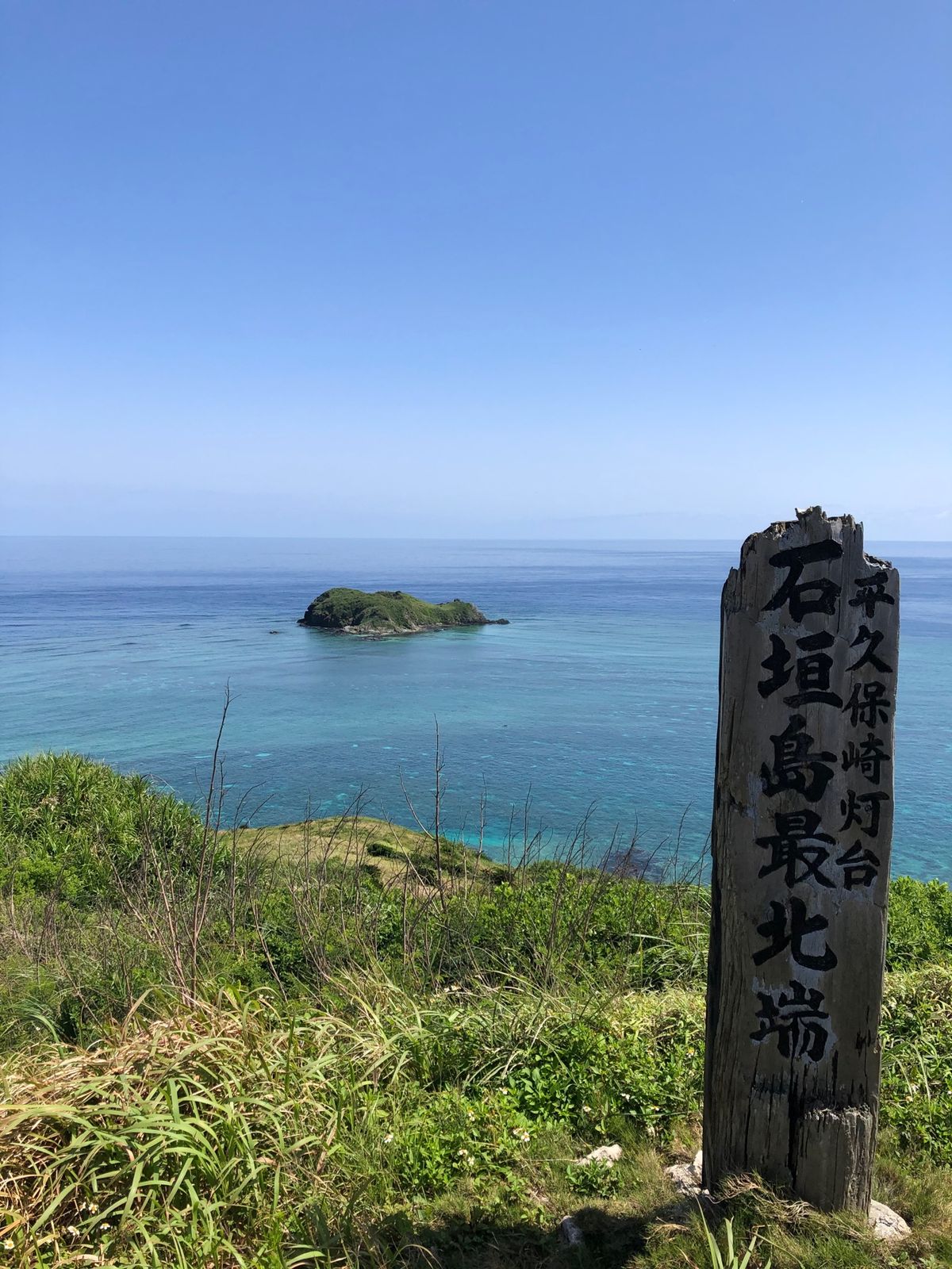 レンタバイクで石垣島周遊🏍
ライダーって意外といないもんだ。
レンタカーが...