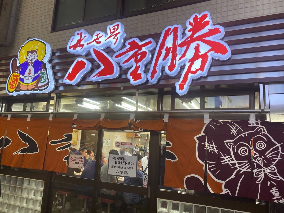 【１２月７日(土) 大阪・新世界】
地下鉄の階段を上がり、ジャンジャン横丁...