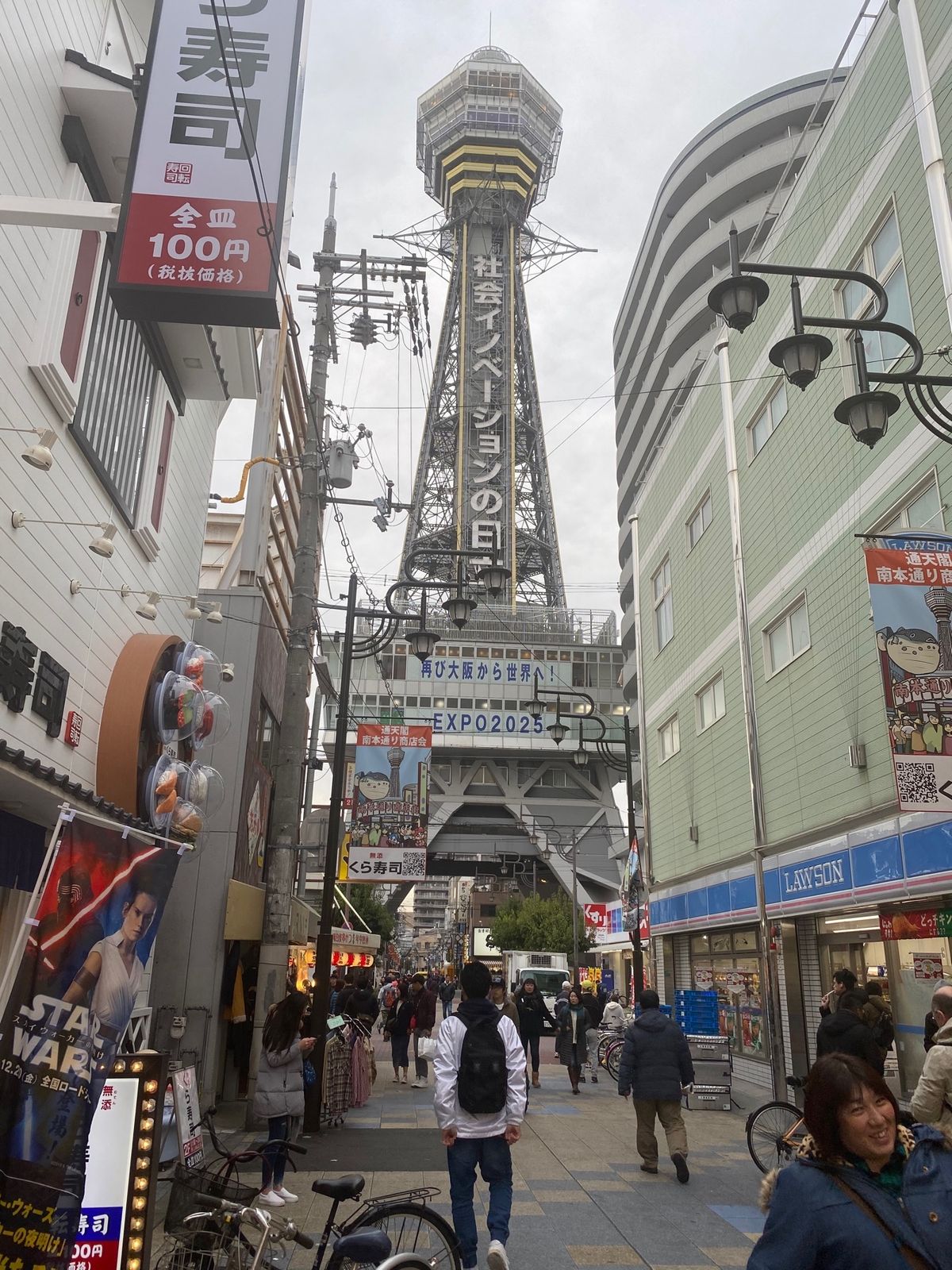 【１２月７日(土) 大阪・新世界】
地下鉄の階段を上がり、ジャンジャン横丁...