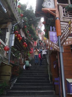 九份