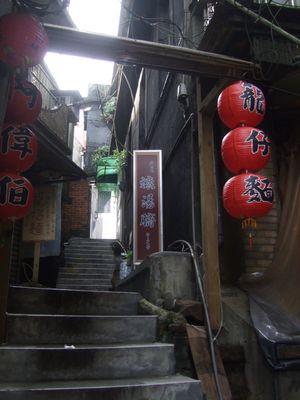九份