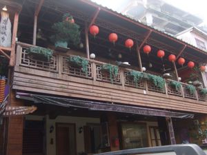 九份