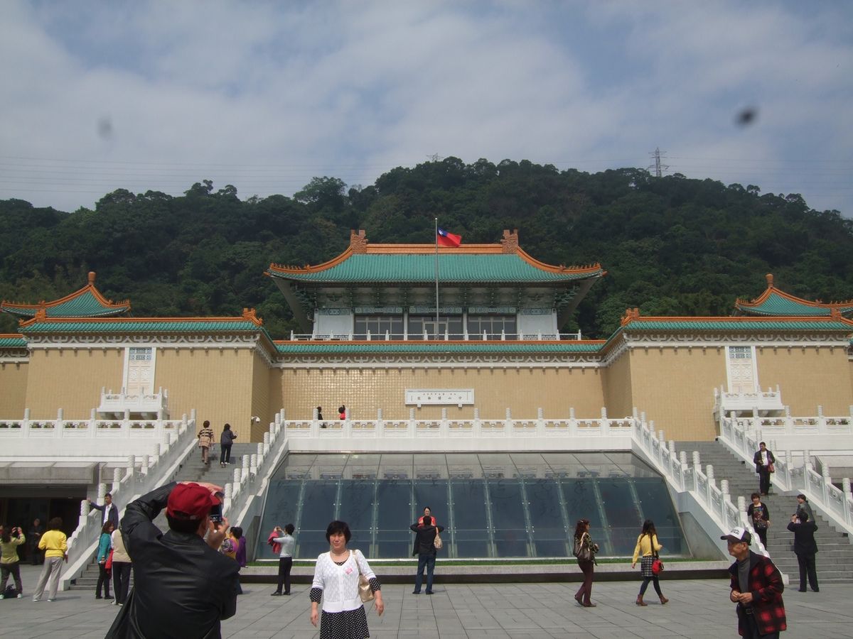 国立故宮博物館