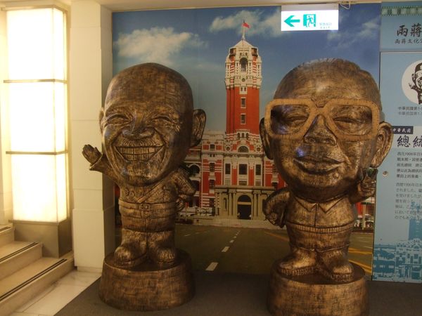 台湾・台北「Taiwan, 卒業旅行1-2,  初海外」の写真：台北街並み