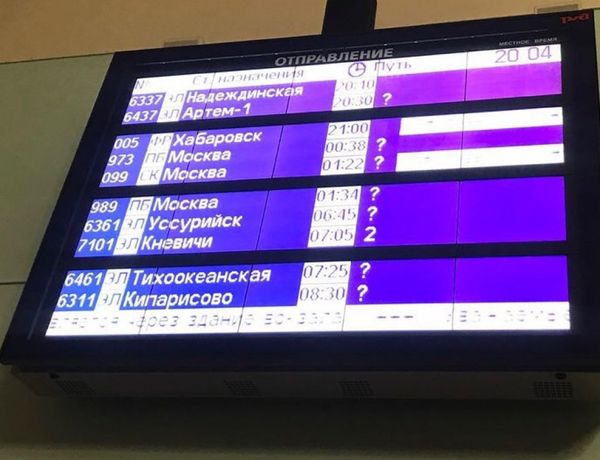 ロシア連邦・ハバロフスク「ロシアへの旅行」の写真