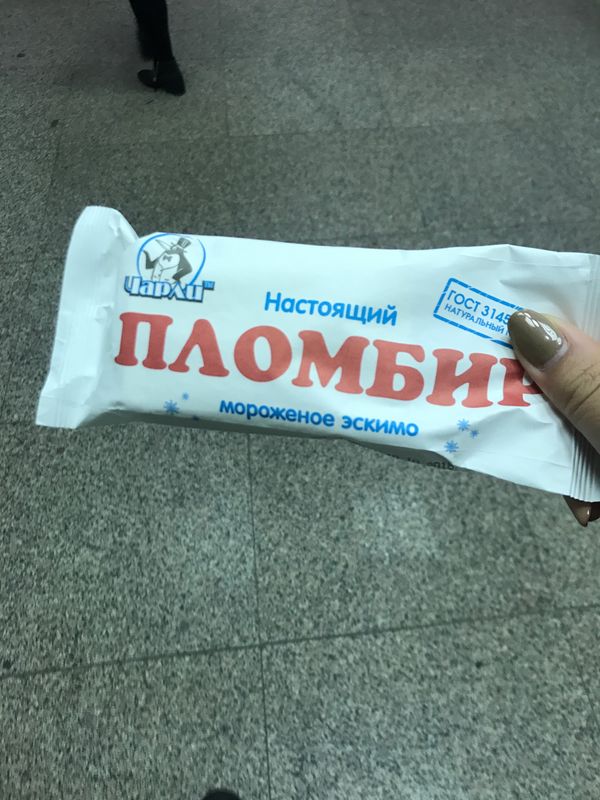 ロシア連邦・ハバロフスク「ロシアへの旅行」の写真