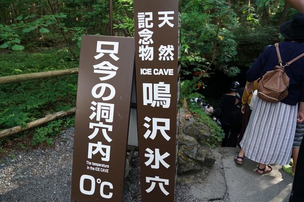 日本・山梨県「山梨へ」の写真