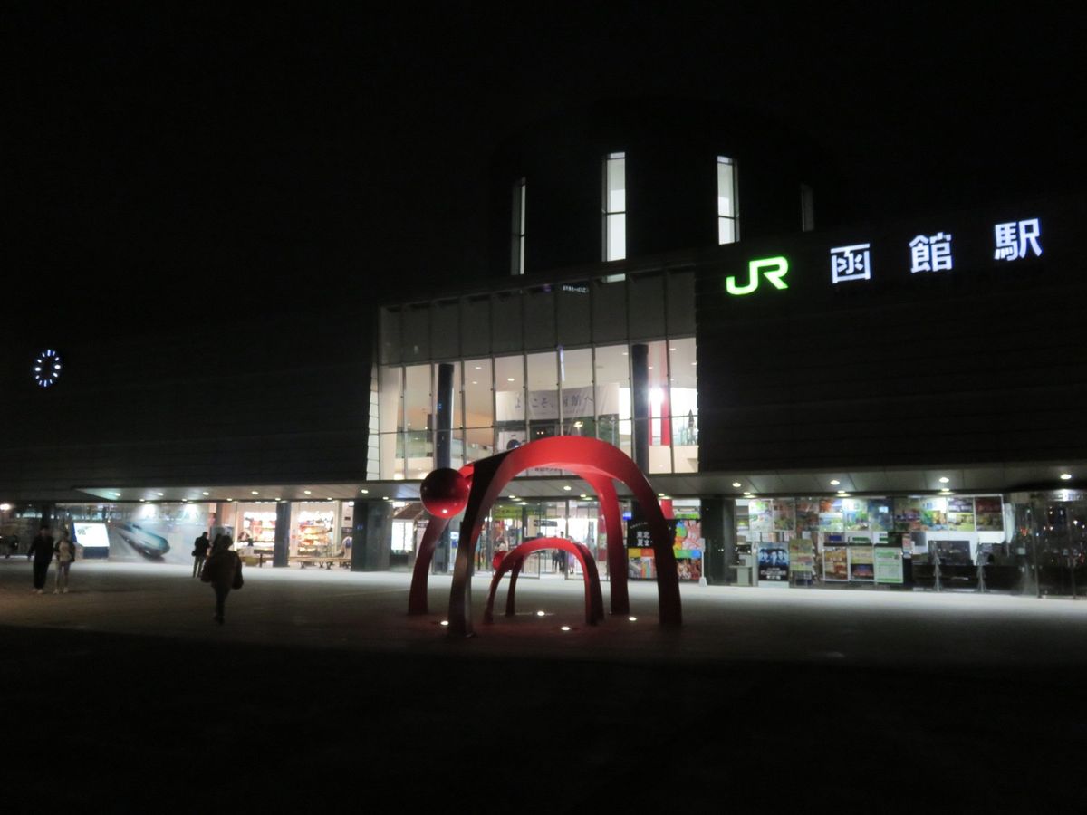 【７月１３日(土) 北海道・函館】
島からの異動で終わった１日目
空港から...