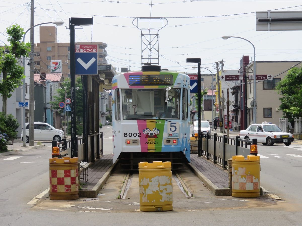 【７月１４日(日) 北海道・函館】
朝市のきくよ食堂さんで巴丼をいただく
...