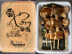 【７月１４日(日) 北海道・函館】
朝市のきくよ食堂さんで巴丼をいただく
...