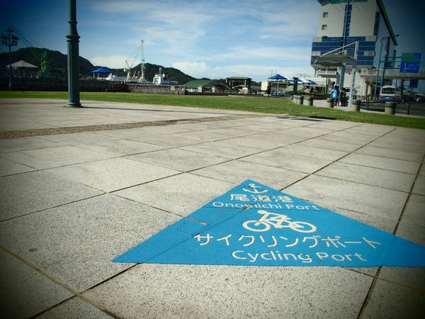 日本・道後温泉「しまなみ海道走破〜道後温泉」の写真