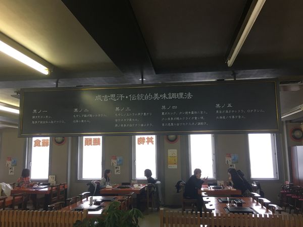 日本・北海道「北海道　添乗」の写真