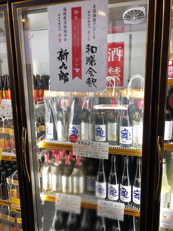 日本・福岡県「福岡」の写真