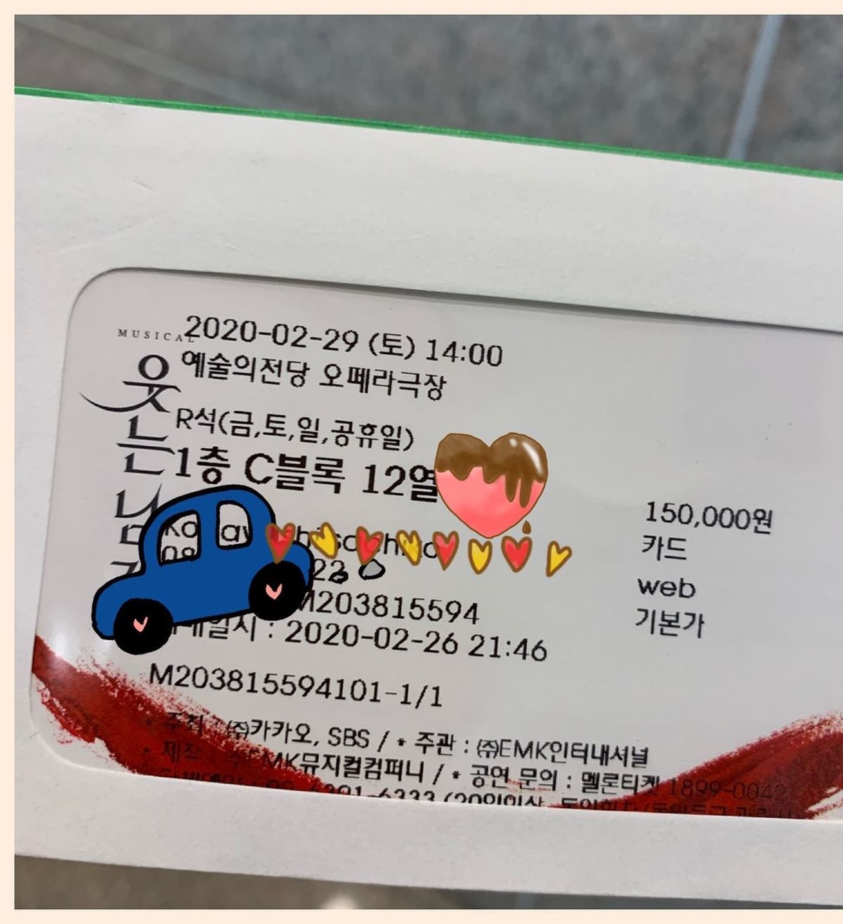 ★1日目

マイレージで✈️

「웃는 남자』千秋楽。

📍芸術の殿堂
