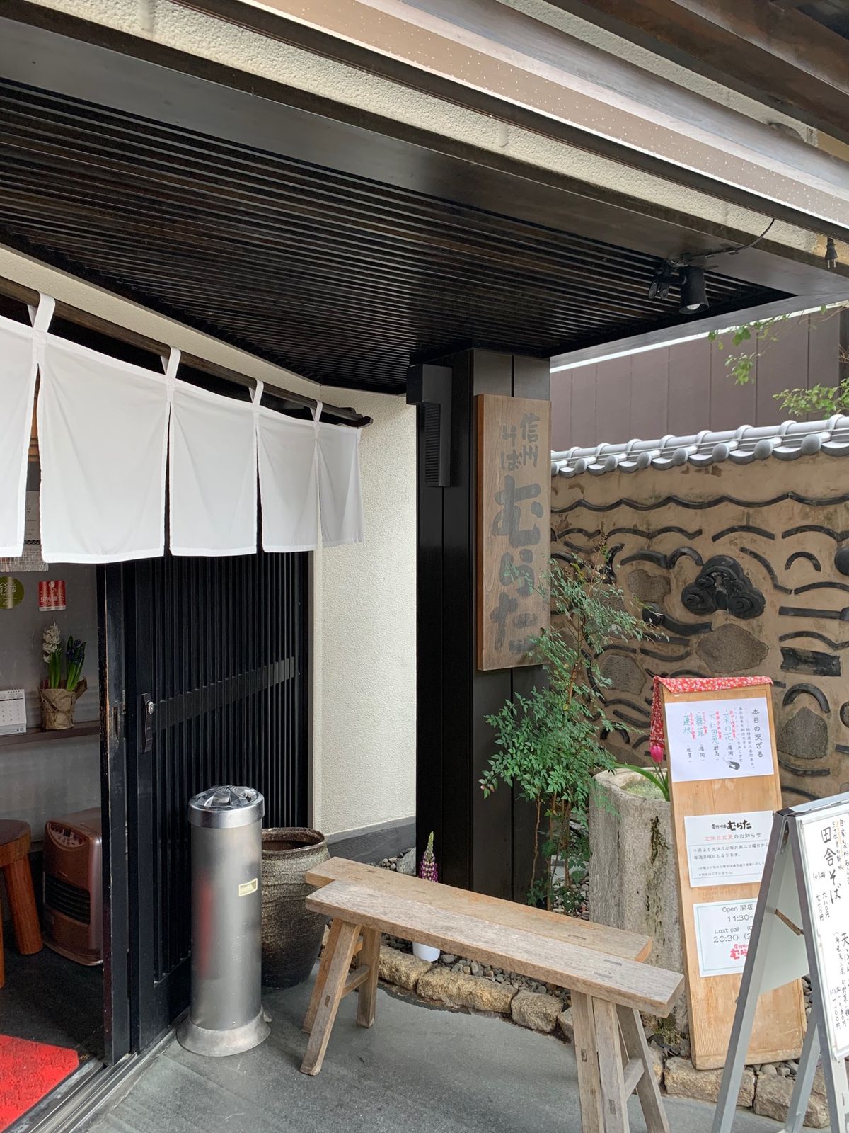 ★1日目 
美味しかった😋店員さんも感じが良い👍

📍信州そば　むらた