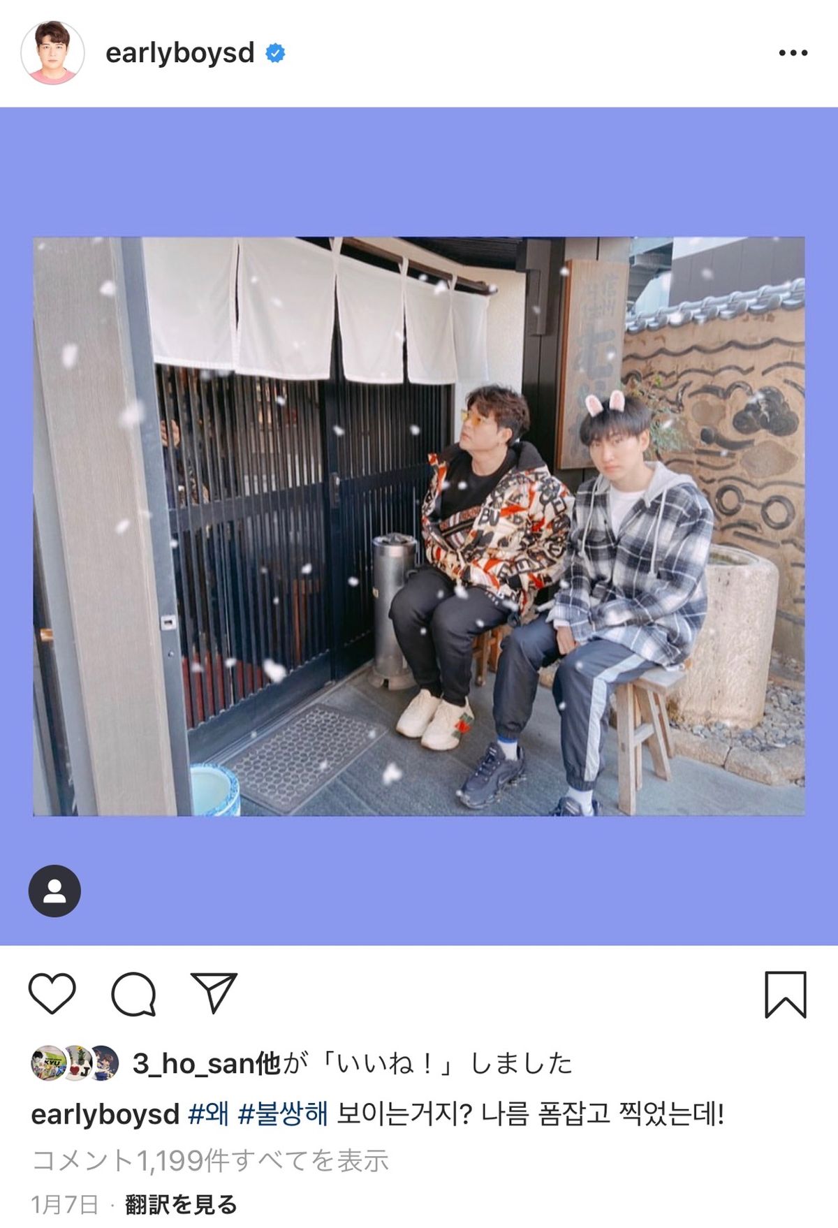 ★1日目 
美味しかった😋店員さんも感じが良い👍

📍信州そば　むらた