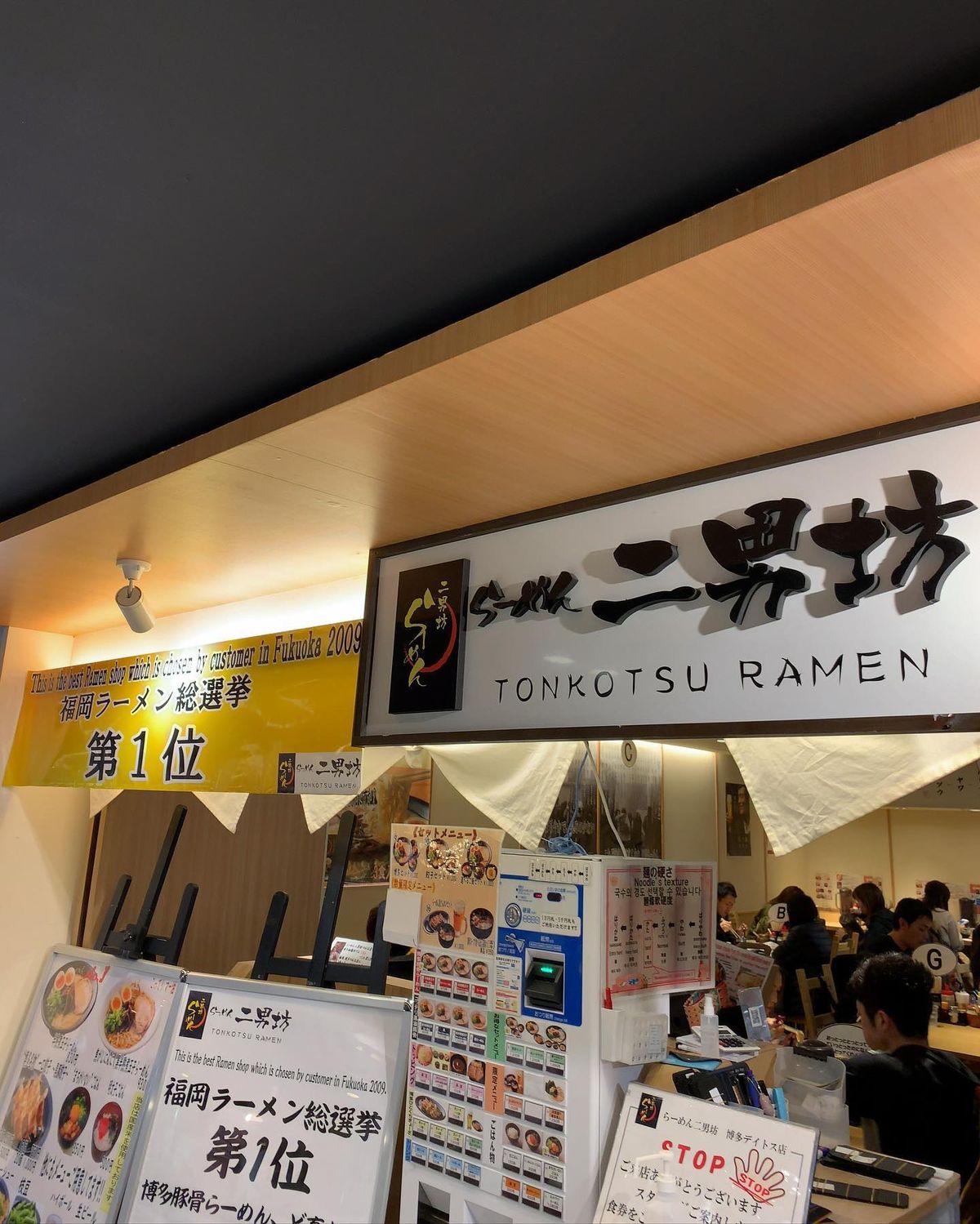 ★2日目
やっぱりラーメン食べて帰らないと❗️
帰りは暴風で、飛行機飛ぶか...