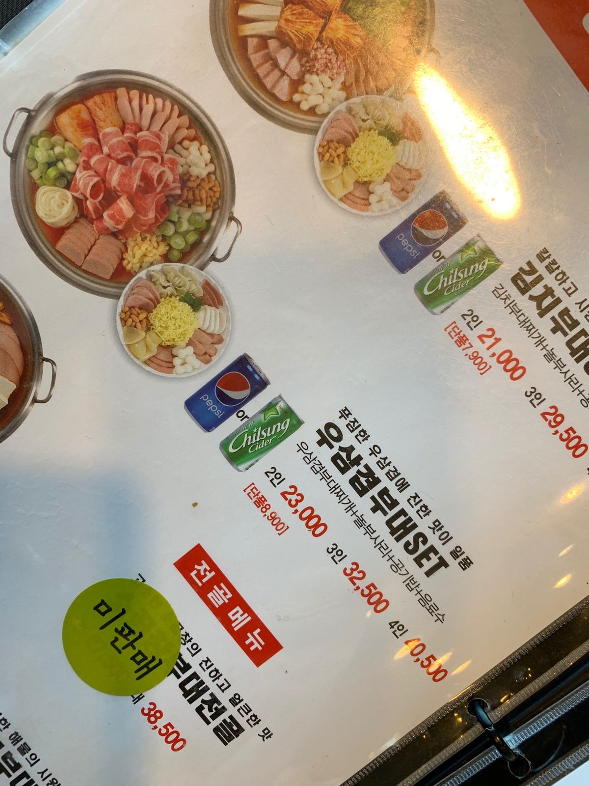 ★2日目

モーニングプデセット🤣

📍ノルブプデチゲ＆チョルパングイ 