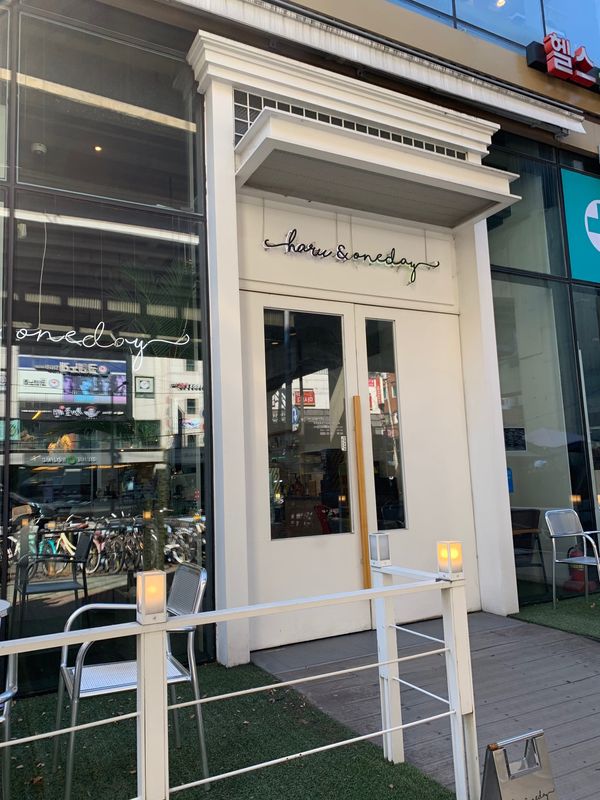 大韓民国 (韓国)・ソウル「『웃는 남자』 in 韓国」の写真：★2日目

ハルワンで朝ご飯＋待ち合わせ...