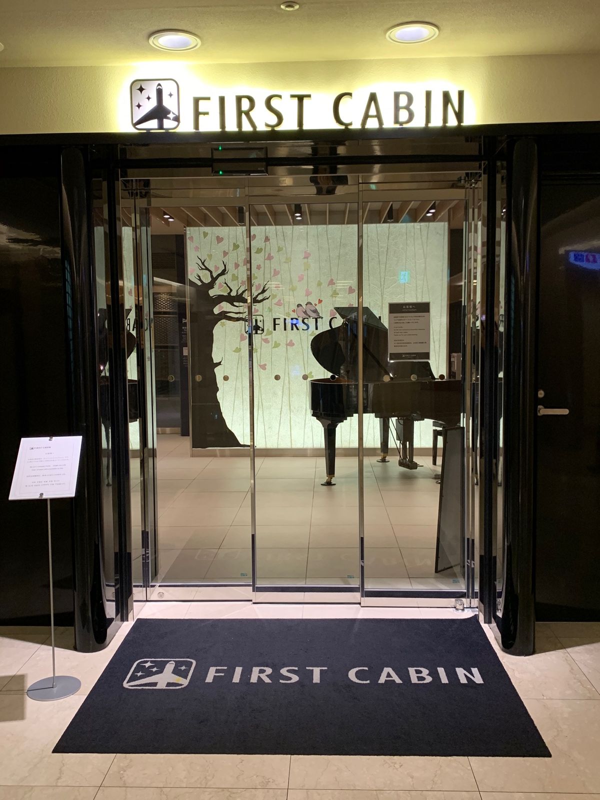 行きのリムジンバスの中で予約🚌

📍FIAST CABIN