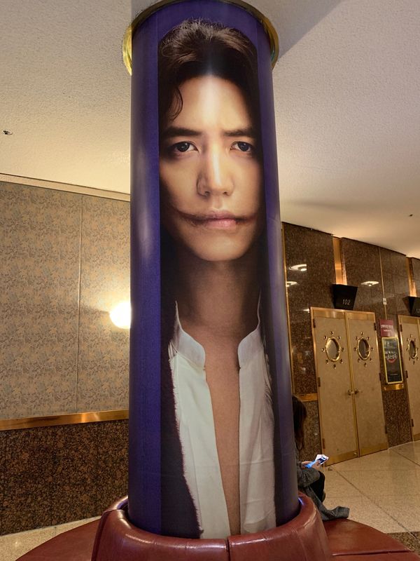 大韓民国 (韓国)・ソウル「『웃는 남자』 in 韓国」の写真：★2日目

出待ちコロナでこの日からなく...