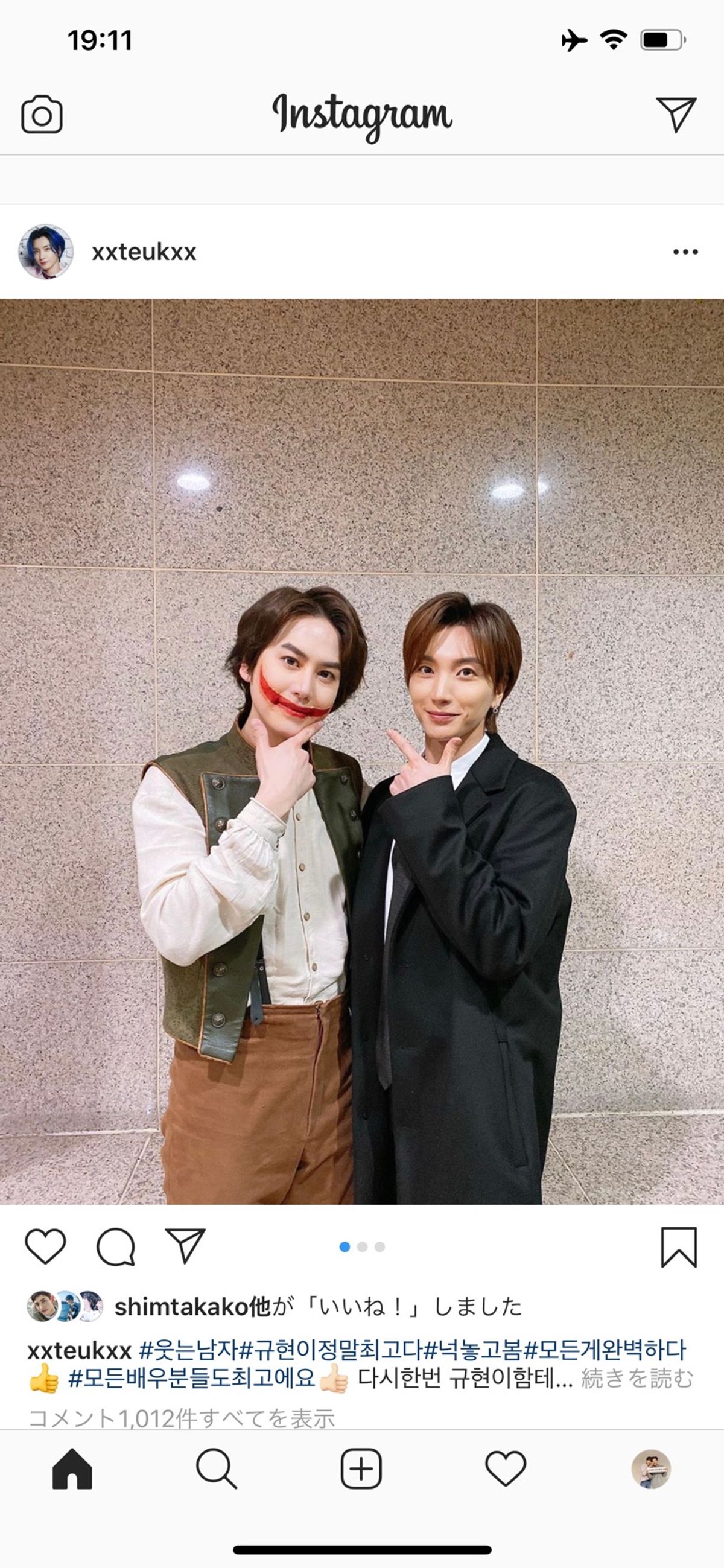 ★2日目

出待ちコロナでこの日からなくなりました🥲

📍芸術の殿堂