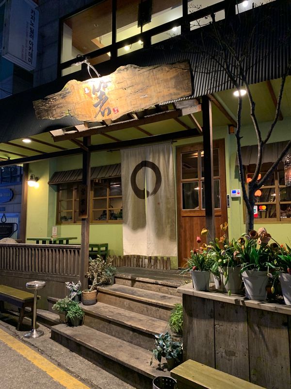 大韓民国 (韓国)・ソウル「『웃는 남자』 in 韓国」の写真：★2日目

チャミペン2週連続来店🤣
分...