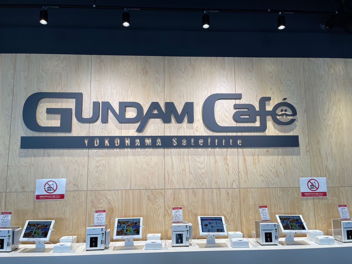 ガンダムファクトリー