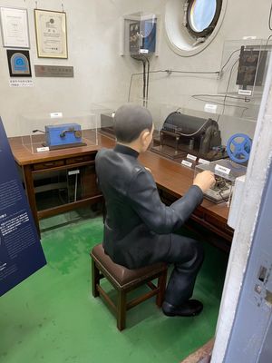 三笠