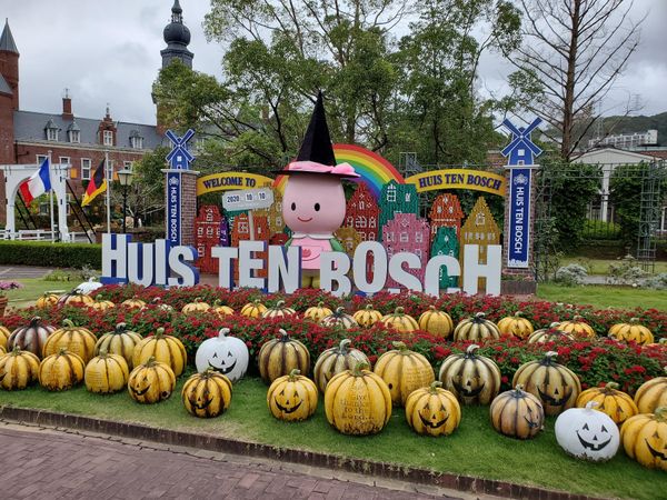 日本・長崎県「結構20周年旅行(長崎)」の写真：ハウステンボス