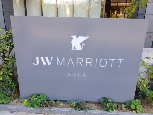 日本・奈良県「奈良夫婦旅」の写真