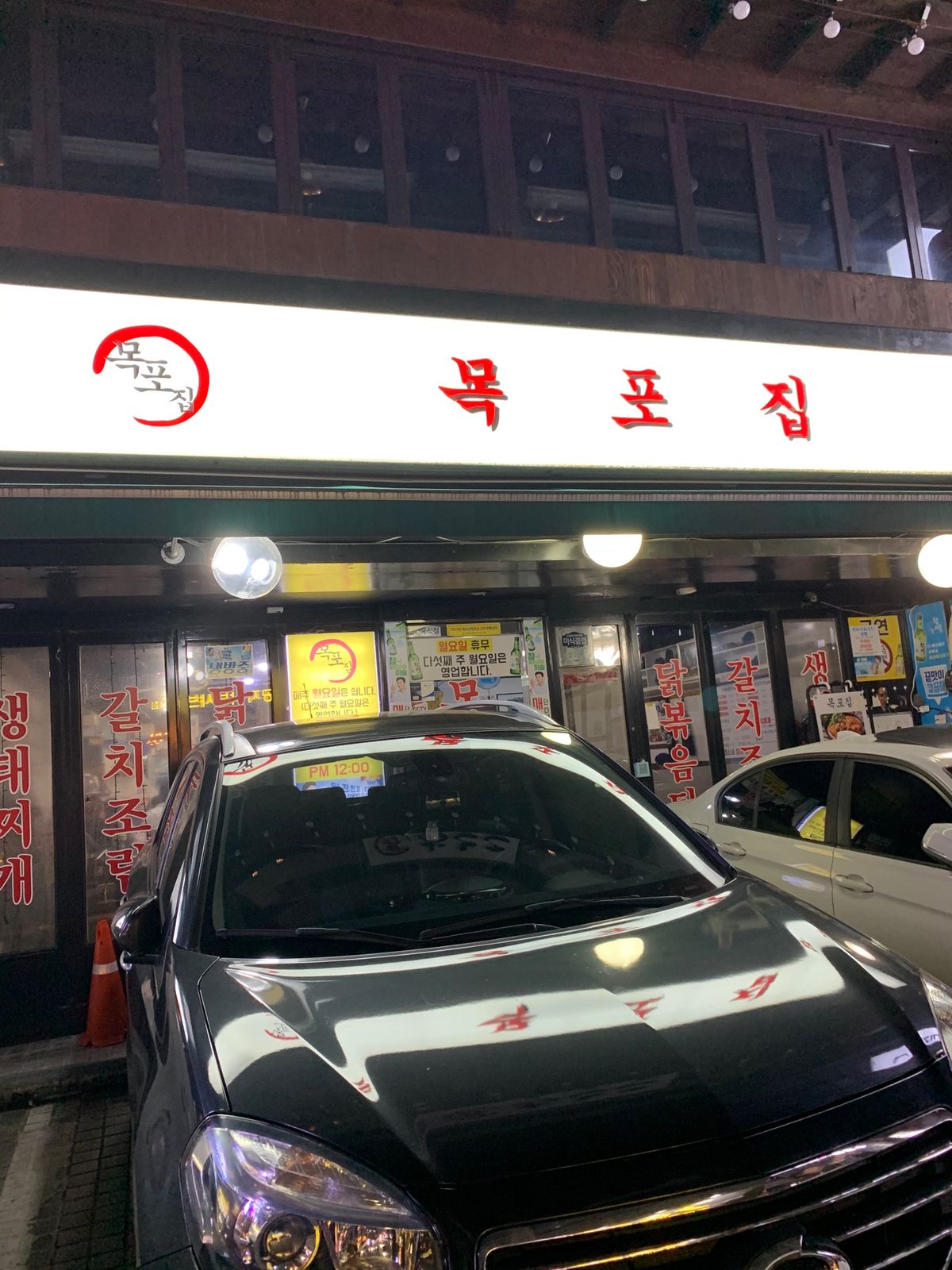 ★2日目

スジュの聖地で、ご飯は出遅れたので、何処に行っても混んでるだろ...