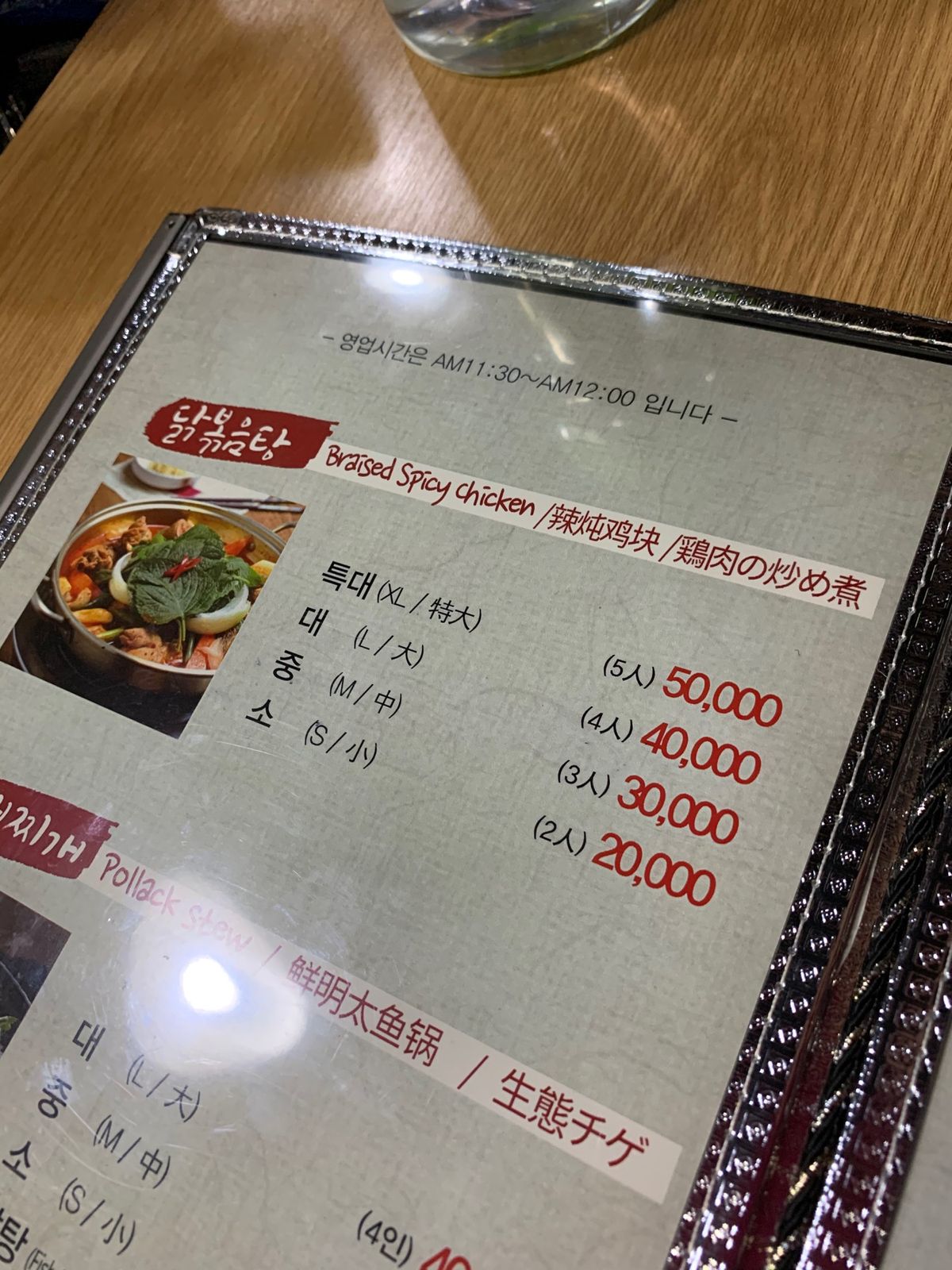 ★2日目

スジュの聖地で、ご飯は出遅れたので、何処に行っても混んでるだろ...