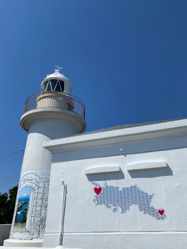 日本・神奈川県「城ヶ島2021.04」の写真