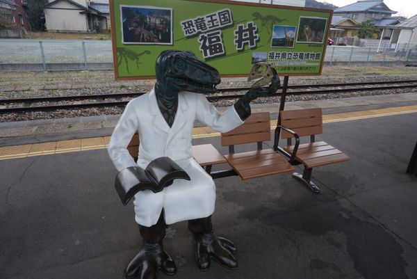 日本・福井県「中部　北陸　その5」の写真