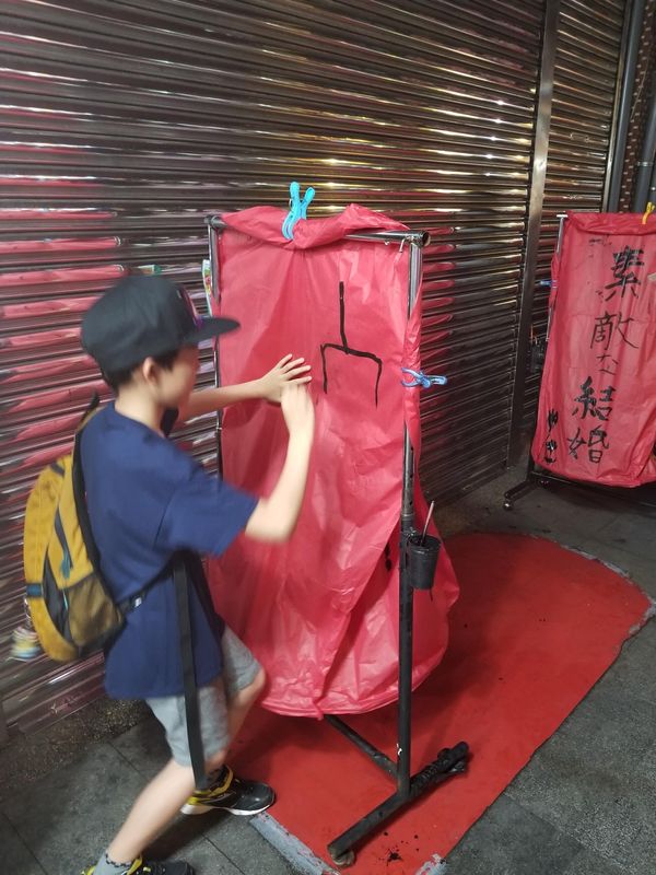 台湾・台北「台湾弾丸」の写真