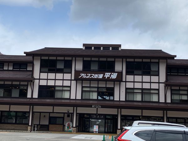 日本・岐阜県「高山市、白川村」の写真