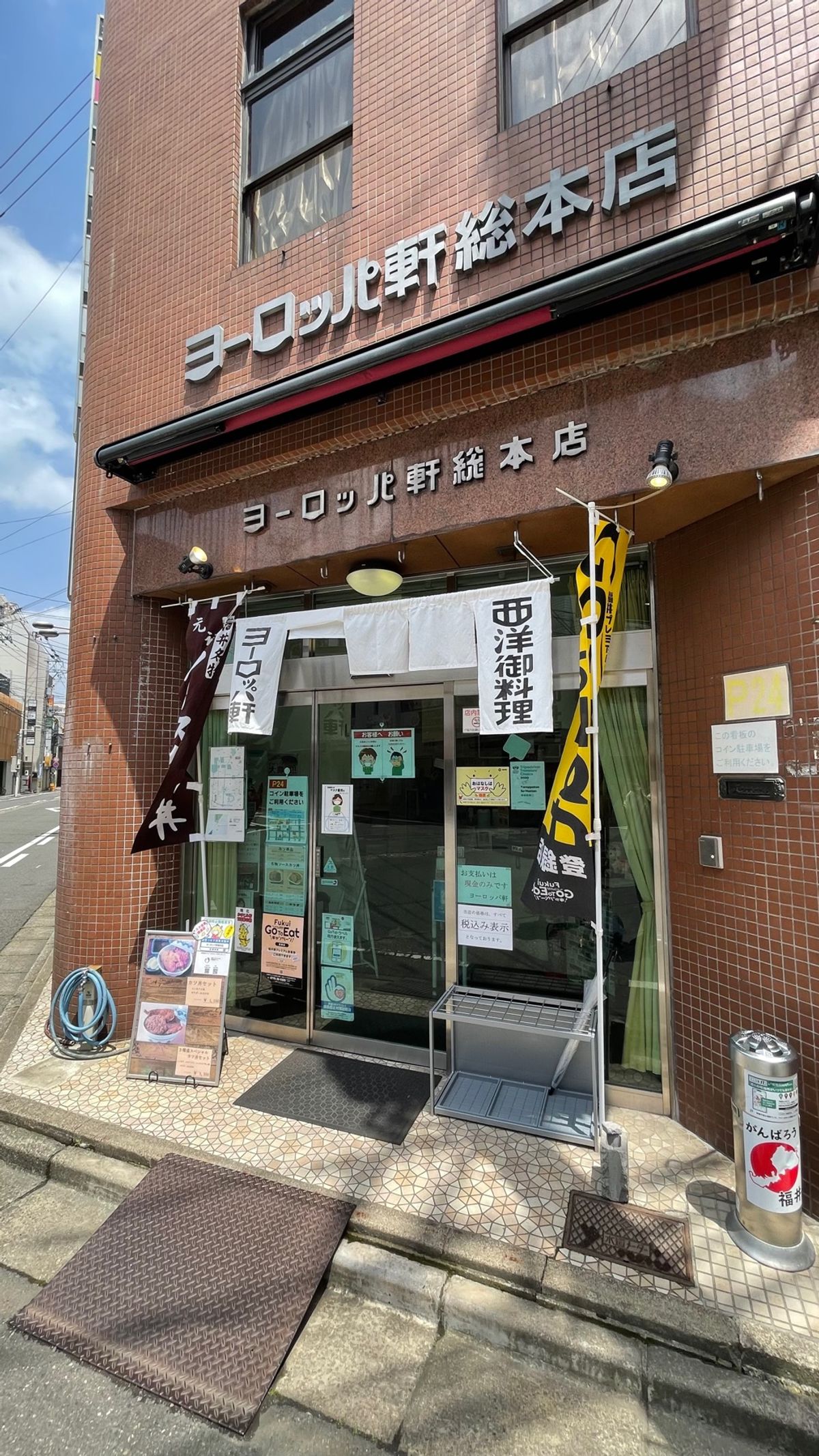 恐竜博物館を満喫した次の日は、恐竜博物館は休館だったため、2日連続の恐竜ツ...