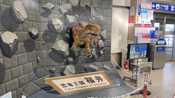 日本・福井県「福井県恐竜旅行」の写真：小松空港へ到着した！
空港にある動く恐竜...