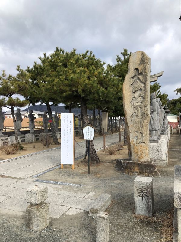 日本・兵庫県「赤穂」の写真