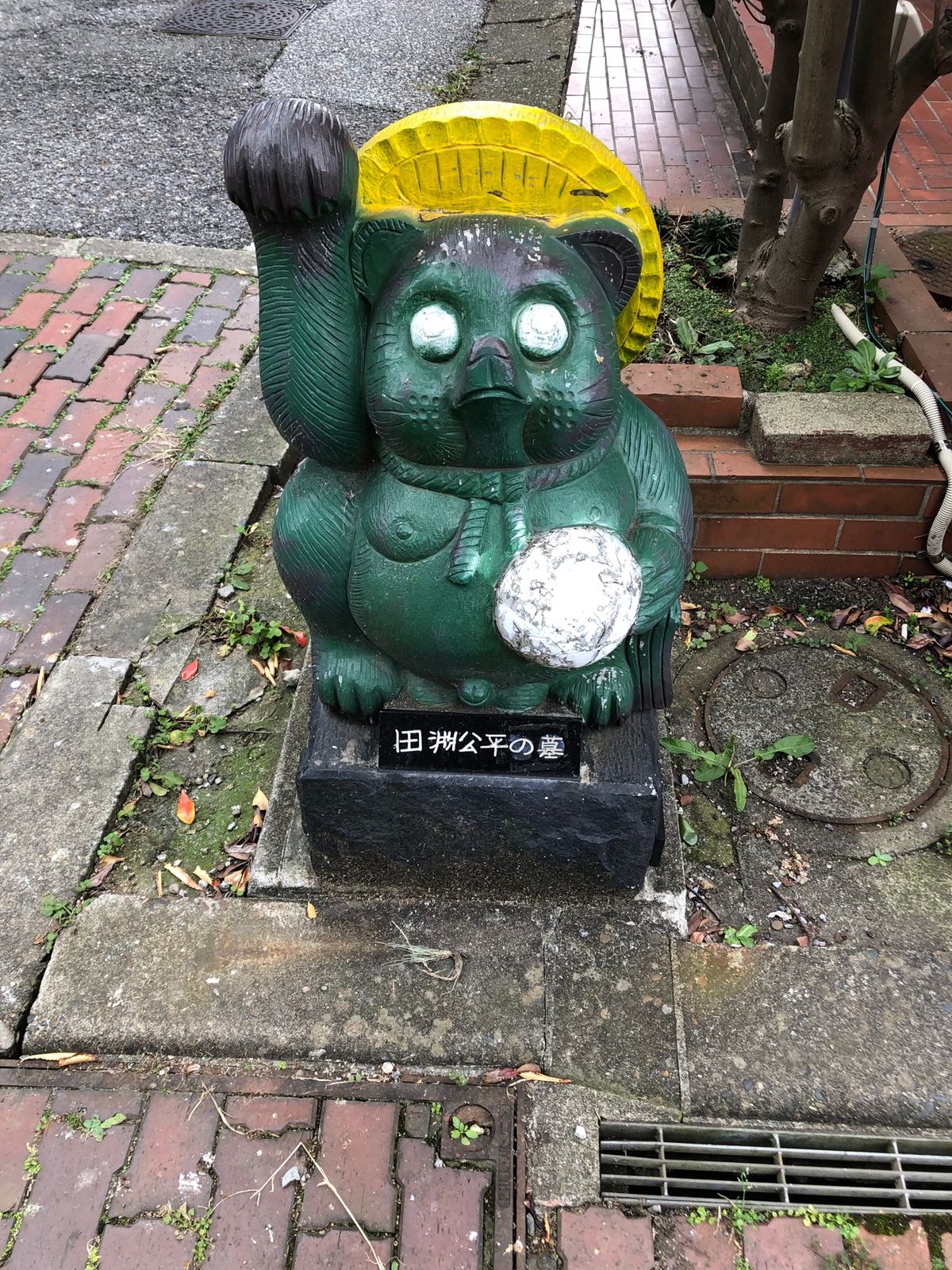 木更津キャッツアイ巡礼、洲崎神社、安房神社、大福寺(崖観音)、満徳寺、八幡...