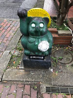 木更津キャッツアイ巡礼、洲崎神社、安房神社、大福寺(崖観音)、満徳寺、八幡...