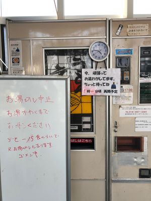 秋田港