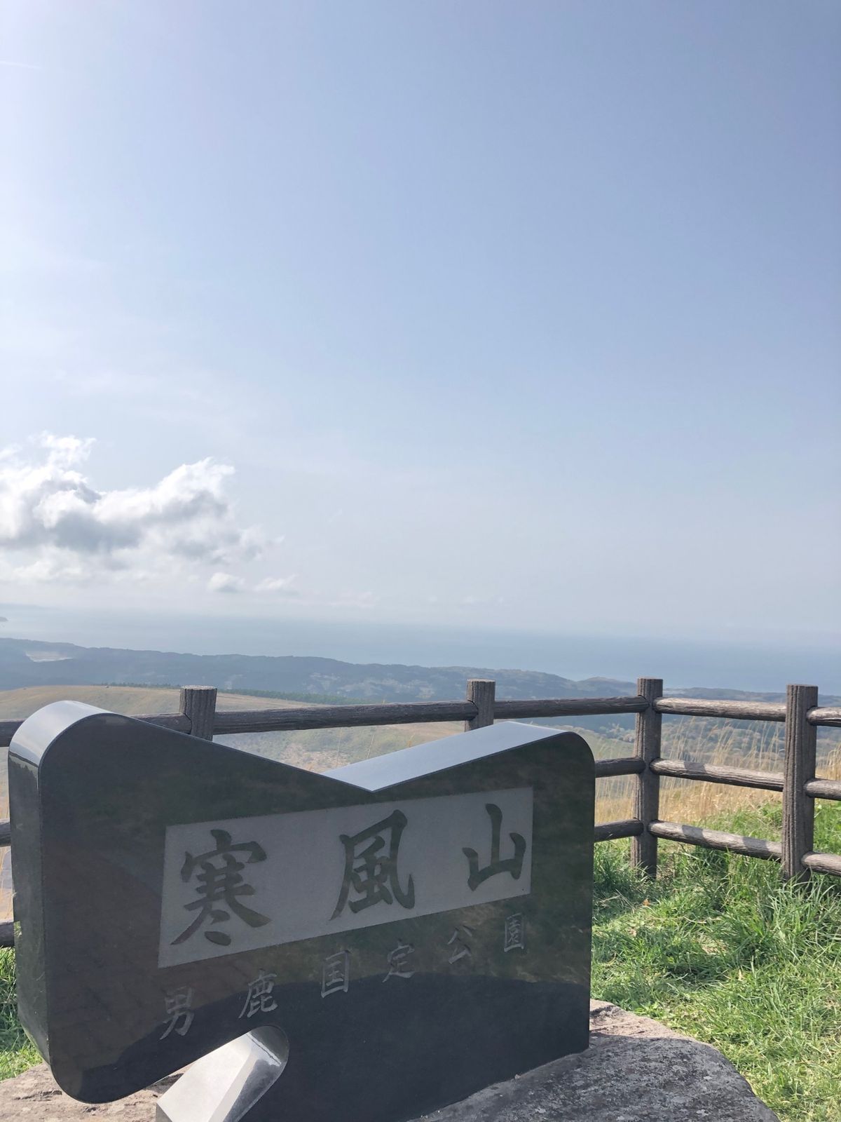 寒風山
360°の大パノラマ