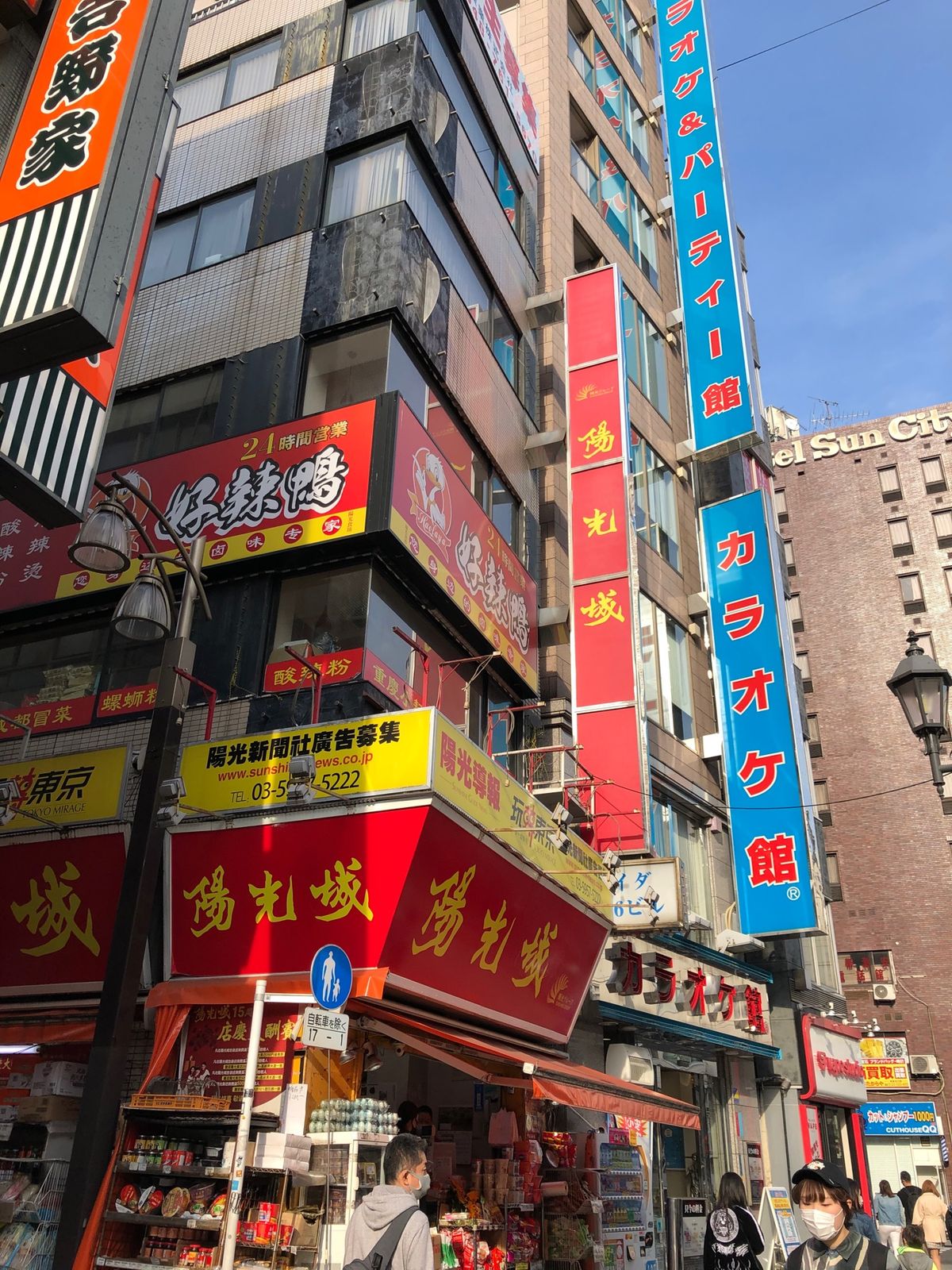 池袋から東急特急乗って秩父に移動