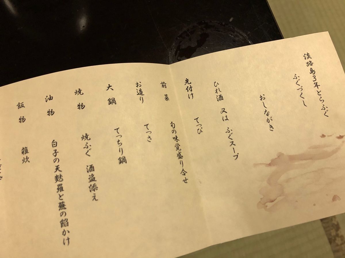 ホテルニュー淡路