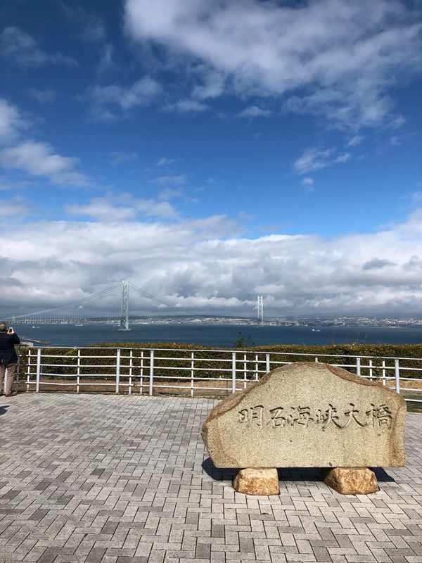 日本・明石「21年2月　淡路島」の写真：淡路島