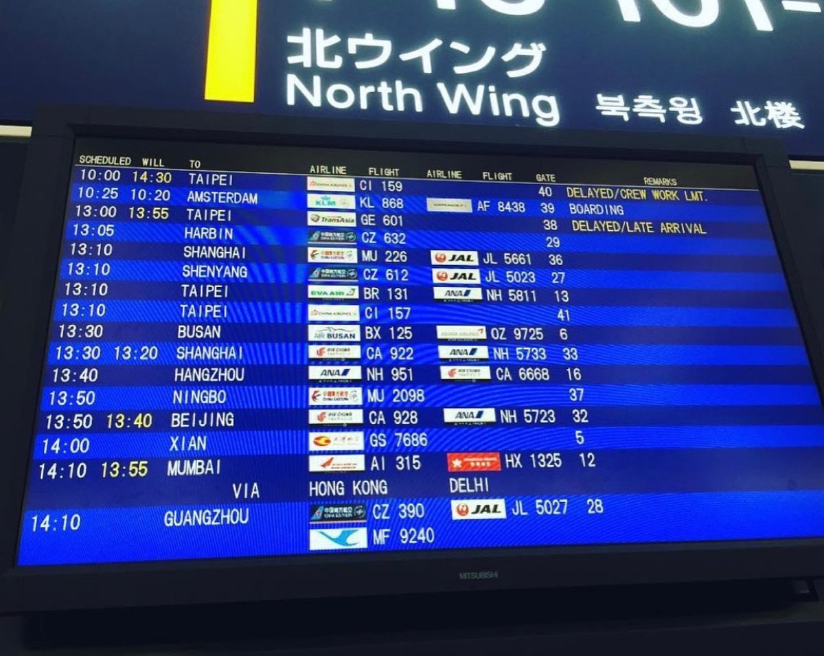 29th Sep. 2016 pic📷

🇯🇵*⋆✈🇹🇼

羽田→関空

...