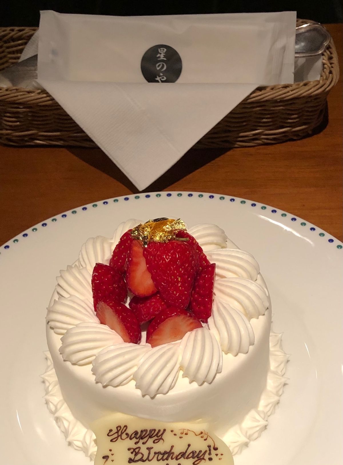 食事も芸術。
見ても食べても楽しめる。
素敵なおもてなし。
星のや軽井沢。
