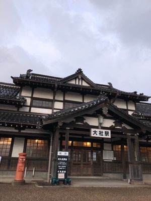 出雲そば